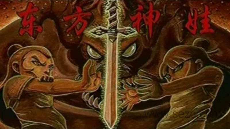 东方神娃 - 动画资源画廊第1张