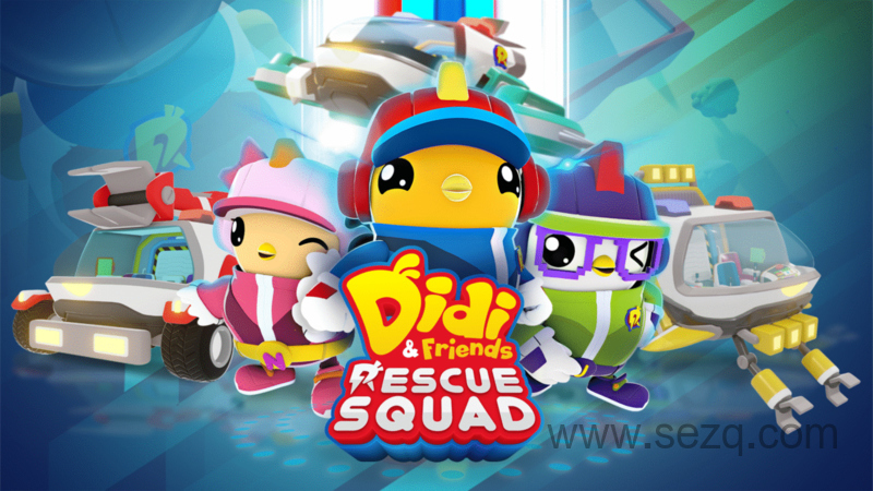 迪迪帮帮总动员 - 动画资源画廊第1张