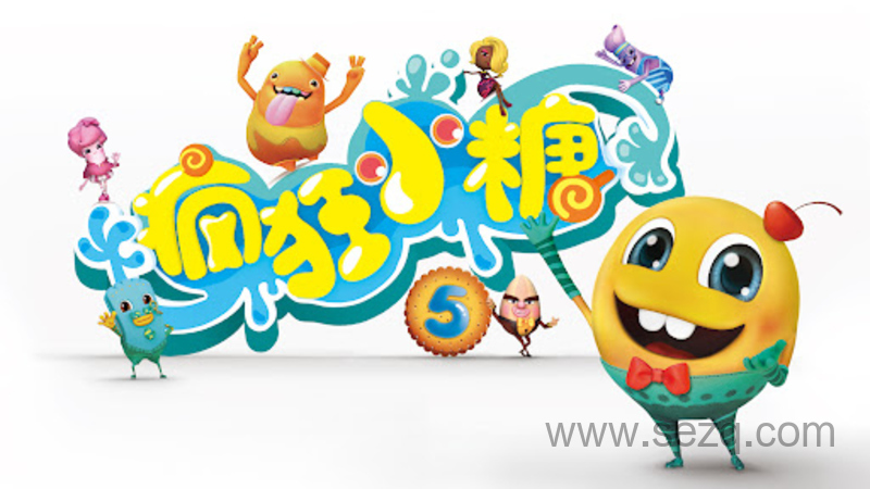 疯狂小糖 - 动画资源画廊第1张