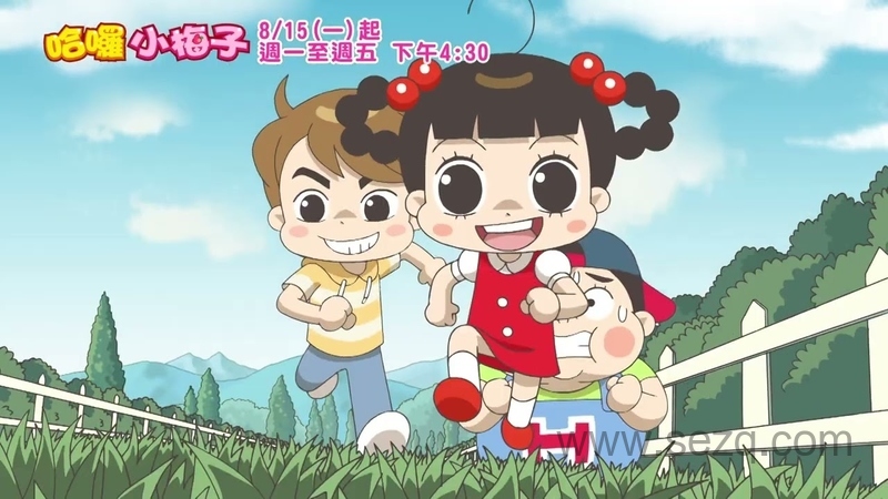 哈啰小梅子 - 动画资源画廊第1张