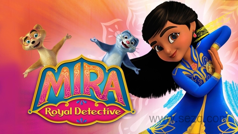 皇家侦探米拉 - 动画资源画廊第1张