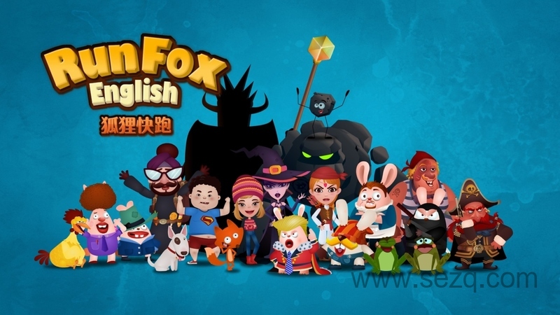 狐狸快跑 - 动画资源画廊第1张