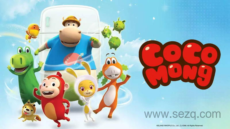 可可蒙 - 动画资源画廊第1张