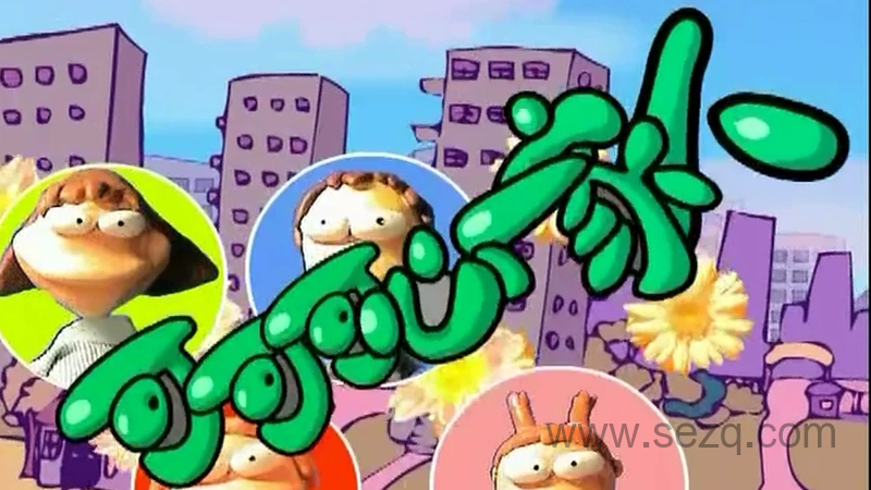 可可可心一家人 - 动画资源画廊第1张