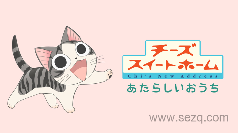 甜甜私房猫 - 动画资源画廊第1张