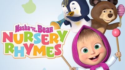俄罗斯动画片《玛莎和熊 MashaandtheBear》第一季 国语中字 全26集MP4下载 - 少儿专区