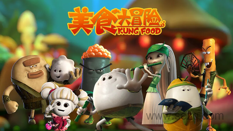 美食大冒险 - 动画资源画廊第1张