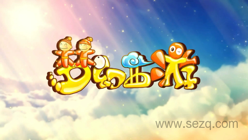 梦幻西游之天命之路 - 动画资源画廊第1张