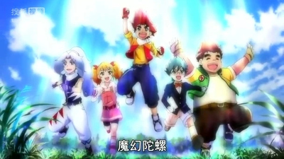 国产少儿动画《魔幻陀螺 MagicTop》第一季 国语中字 全26集MP4下载 - 少儿专区