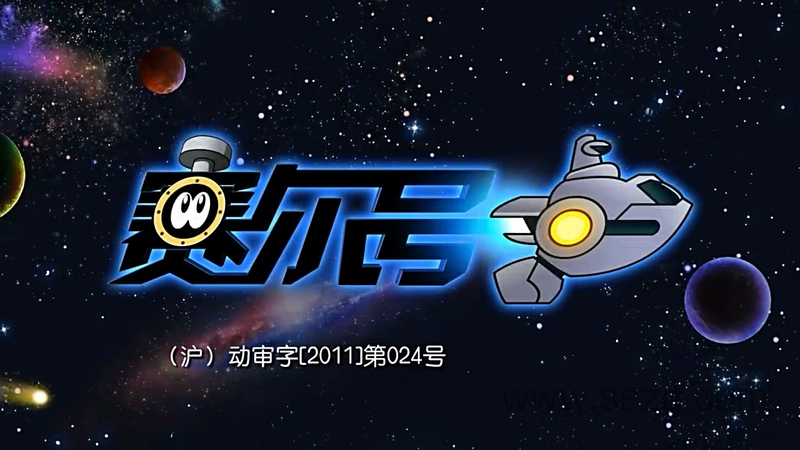 赛尔号 - 动画资源画廊第1张