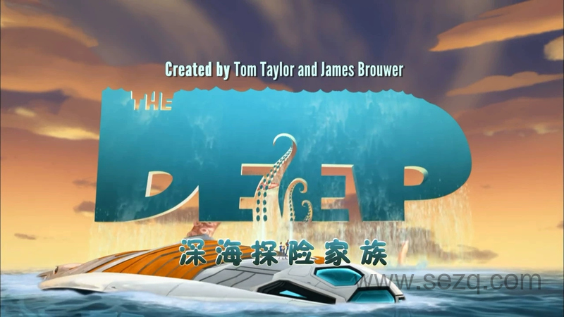 深海探险家族 - 动画资源画廊第1张