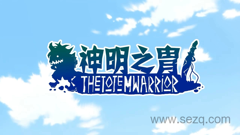 神明之胄 - 动画资源画廊第1张