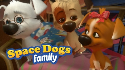 俄罗斯动画片《太空狗一家 Space Dogs Family》第一季 国语版 全52集MP4下载 - 少儿专区