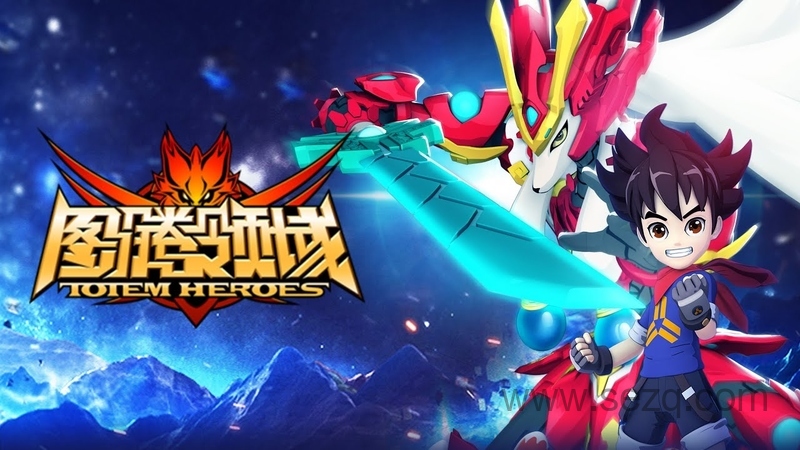 图腾领域 - 动画资源画廊第1张