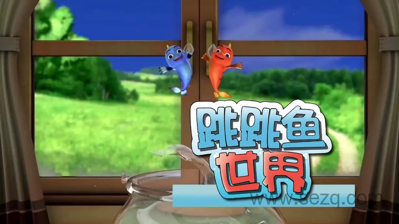 跳跳鱼世界 - 动画资源画廊第1张