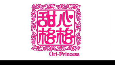 国产宫廷动画《甜心格格 Sweet Heart》第一季 国语中字 全52集MP4下载 - 少儿专区