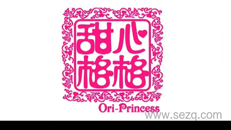 甜心格格 - 动画资源画廊第1张