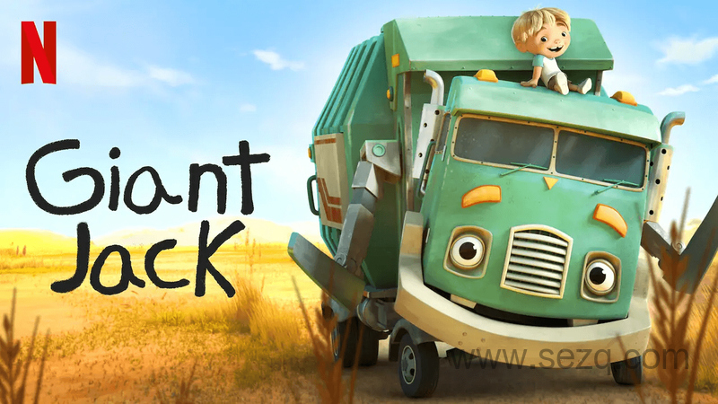 垃圾车 - 动画资源画廊第1张