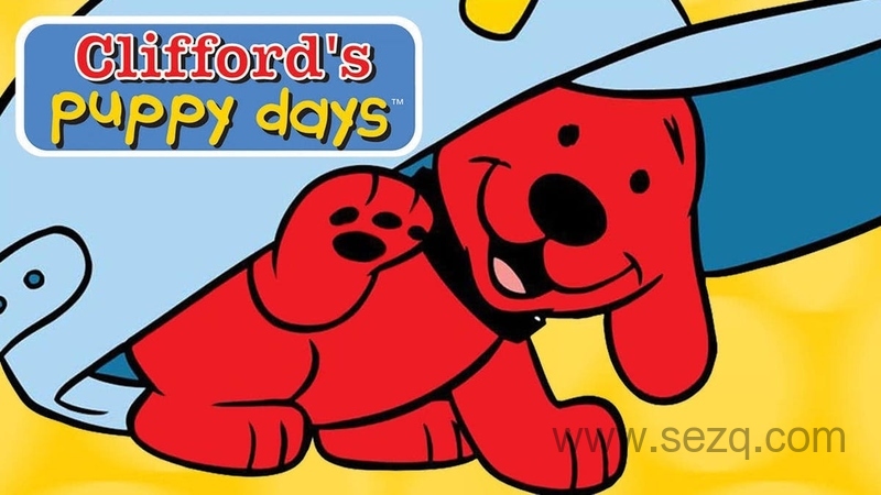 小红狗克利福：小狗日子 - 动画资源画廊第1张