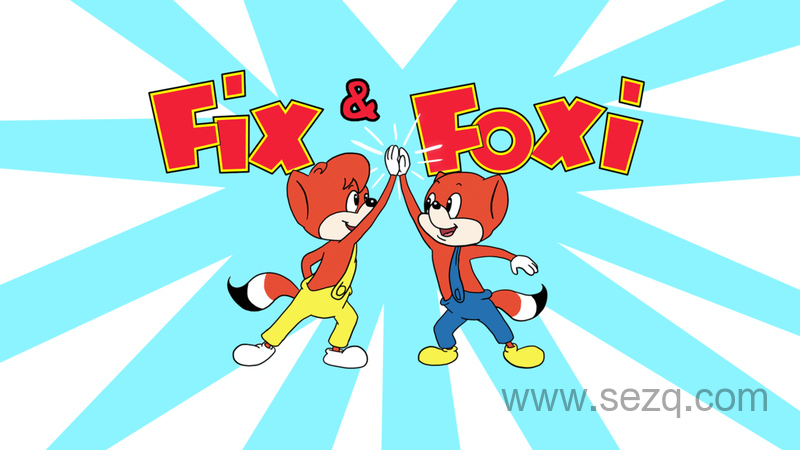 小狐狸兄弟Fix＆Foxi - 动画资源画廊第1张