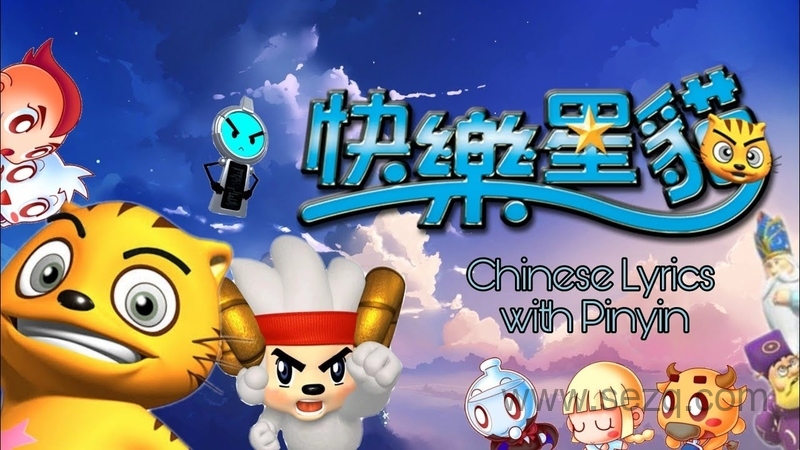 快乐星猫 - 动画资源画廊第1张