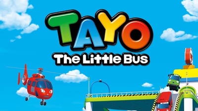 韩国动画片《小巴士泰路 Tayo the Little Bus》第三季 英文版 全26集MP4下载 - 少儿专区