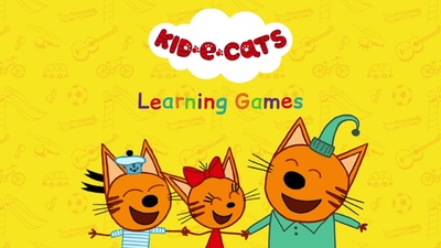 俄罗斯动画片《咪好一家 Kid-e-Cats》第三季 国语版52集+英语版52集 全52集MP4下载 - 少儿专区
