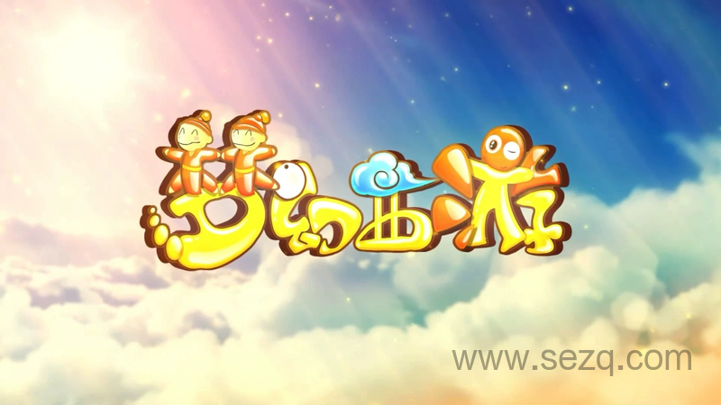 梦幻西游第三季：雷怒危机 - 动画资源画廊第1张