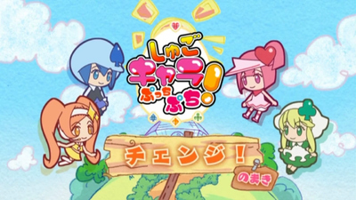 日本动画片《守护甜心 Shugo Chara!》第三季 日语中字 全25集MP4下载 - 少儿专区