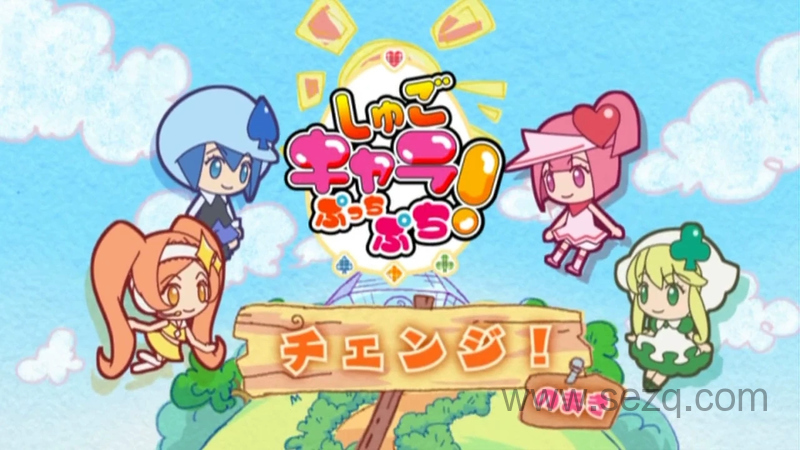 守护甜心 - 动画资源画廊第1张