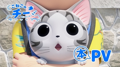 日本动画片《甜甜私房猫 Chi's Sweet Home》第三季 国语版 全48集MP4下载 - 少儿专区