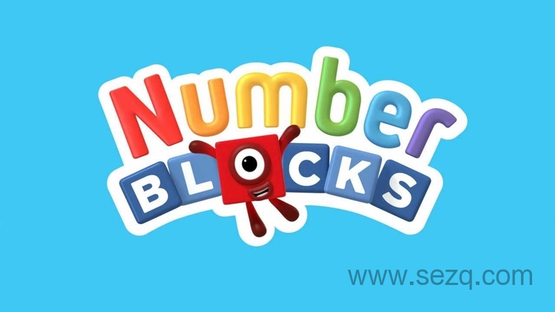 数字积木 - 动画资源画廊第1张