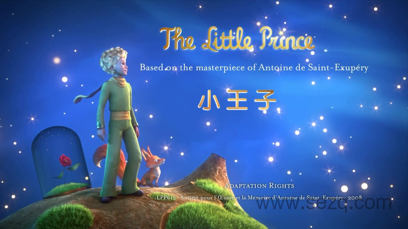 小王子 - 动画资源画廊第1张
