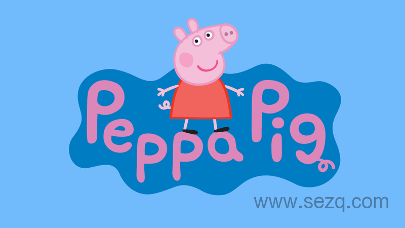 小猪佩奇 - 动画资源画廊第1张