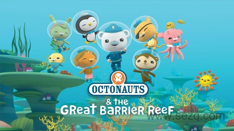 海底小纵队 - 动画资源画廊第1张