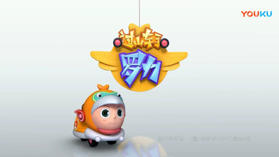 国产动画片《过山车手罗力 RollieRacer》第四季 国语版 全13集MP4下载 - 少儿专区