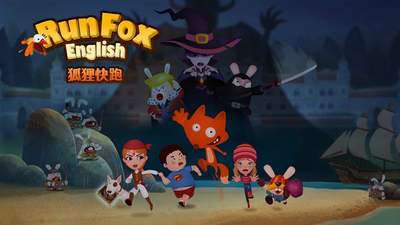 Runfox系列动画《狐狸快跑 Runfox》第四季 英语中英双字 全30集MP4下载 - 少儿专区