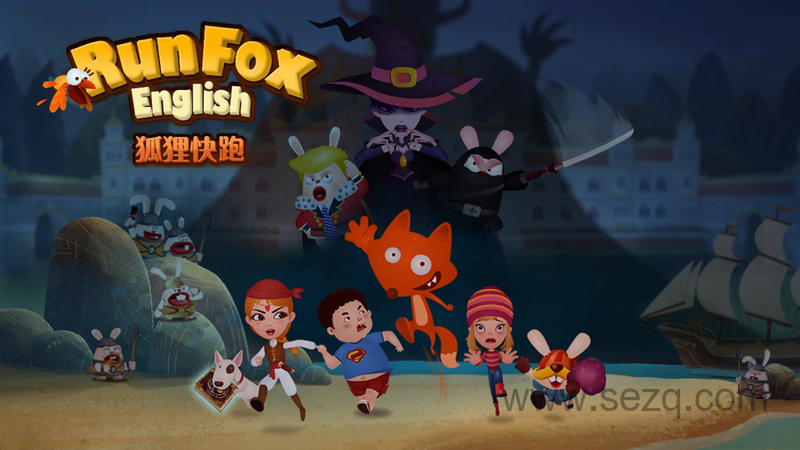 狐狸快跑 - 动画资源画廊第1张