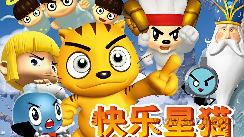 快乐星猫 - 动画资源画廊第1张