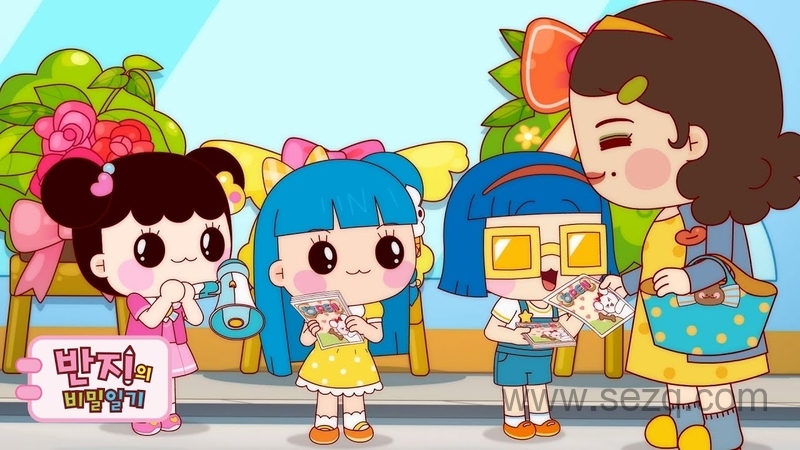 潘及的秘密日记 - 动画资源画廊第1张