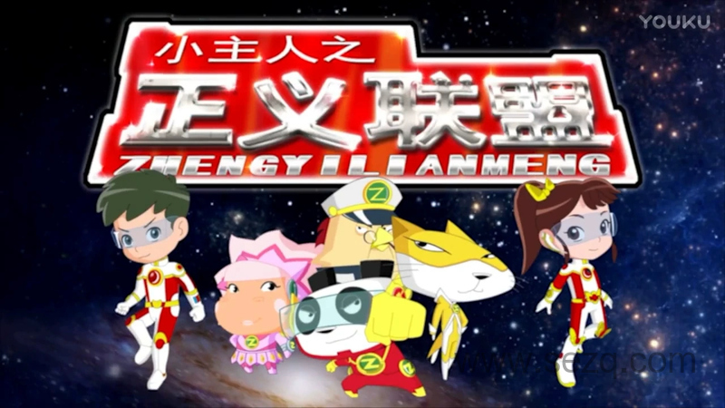 快乐椭魔塔之小主人之正义联盟 - 动画资源画廊第1张