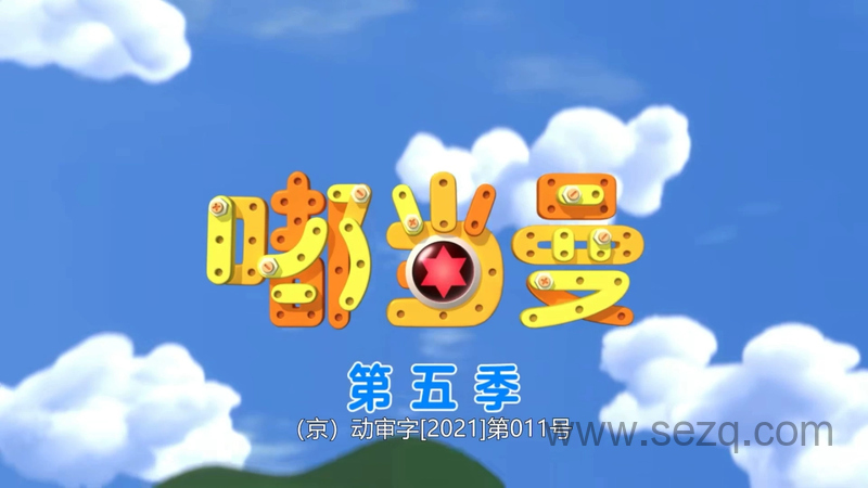 嘟当曼 - 动画资源画廊第1张