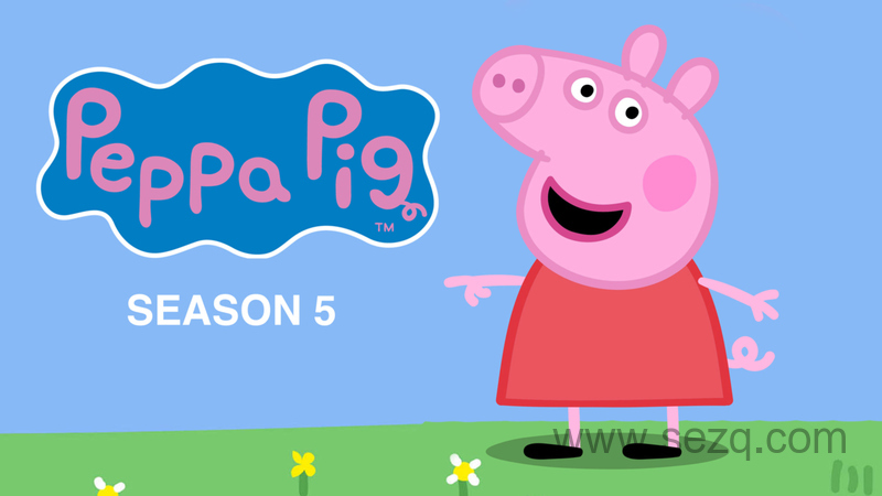 小猪佩奇 - 动画资源画廊第1张