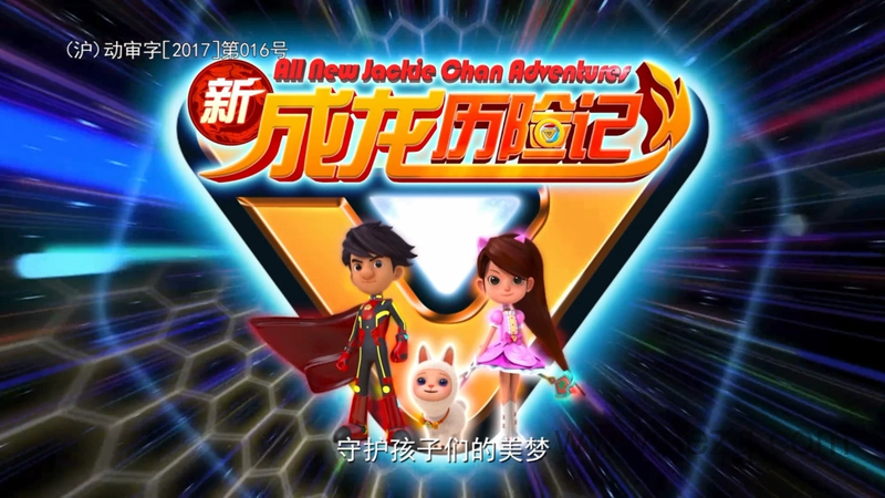 新成龙历险记之梦境守护者 - 动画资源画廊第1张