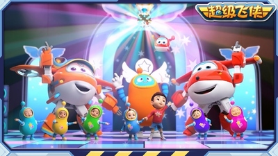 国产动画片《超级飞侠 Super Wings》第九季 国语版 全20集MP4下载 - 少儿专区