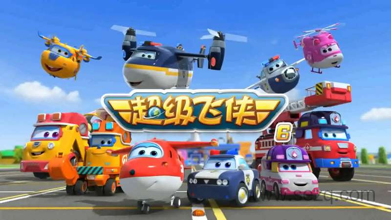 超级飞侠 - 动画资源画廊第1张