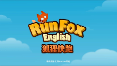 冒险动画片《狐狸快跑 Runfox》第六季 英语中英双字 全35集MP4下载 - 少儿专区