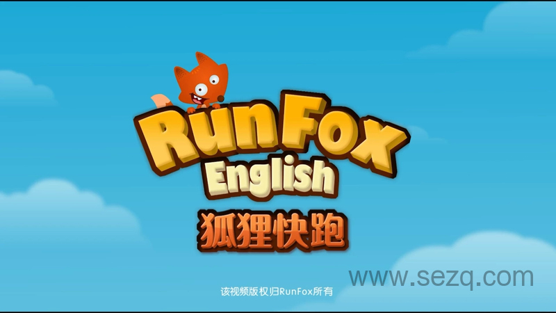 狐狸快跑 - 动画资源画廊第1张