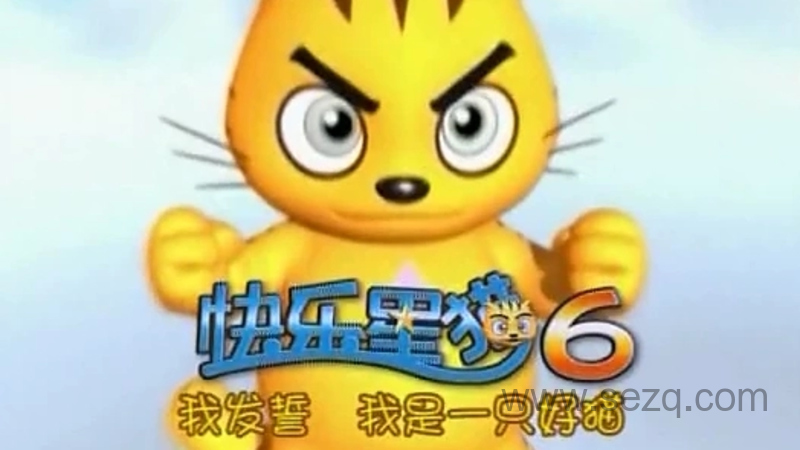 快乐星猫 - 动画资源画廊第1张