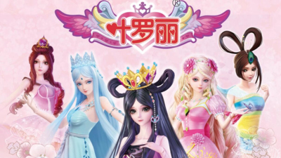 国产奇幻动画《精灵梦叶罗丽 Leaf Fairy》第六季 国语中字 全26集MP4下载 - 少儿专区